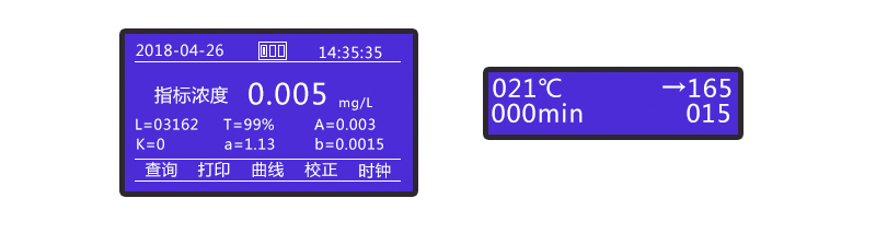 一体式总氮水质测定分析仪|检测仪(图5)