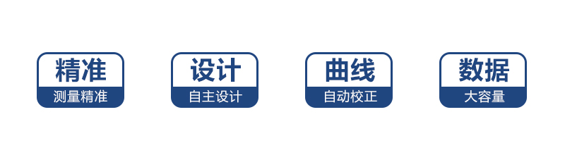 实验室多参数水质测定分析仪|检测仪(图2)