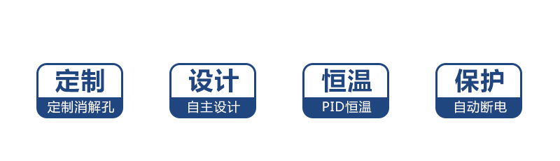 60孔智能多参数消解仪(图2)