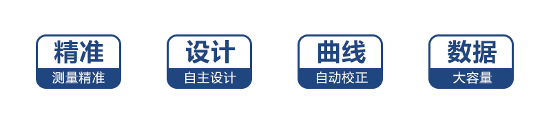 台式总氮水质测定分析仪|检测仪(图2)