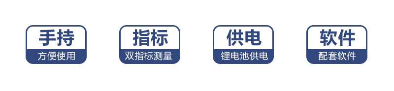 PM2.5检测仪|粉尘检测仪(图2)