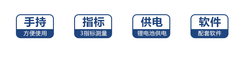 PM2.5粉尘浓度测试仪|检测仪(图2)